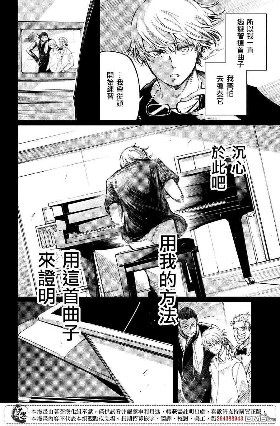 第25话5