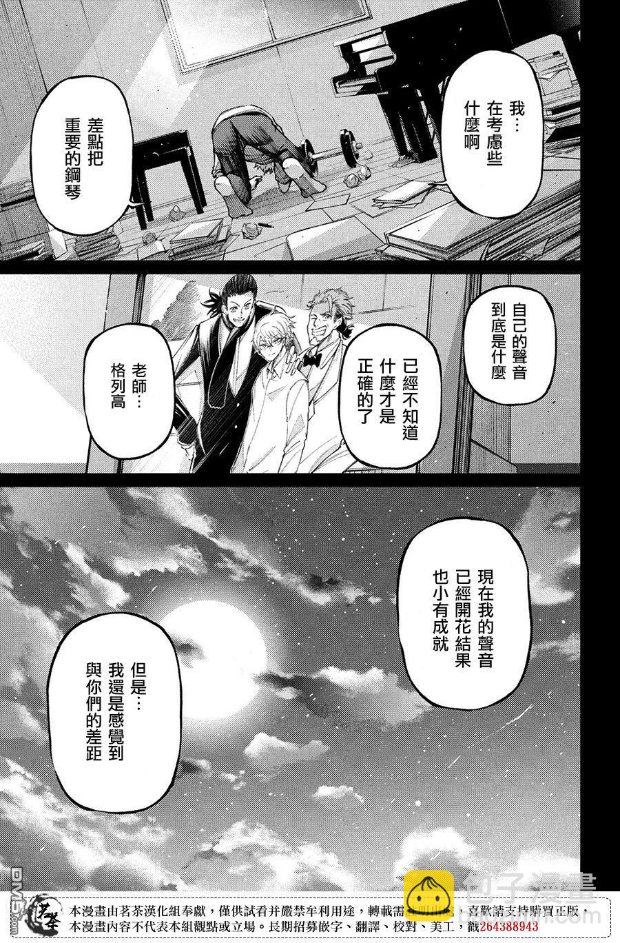第25话8