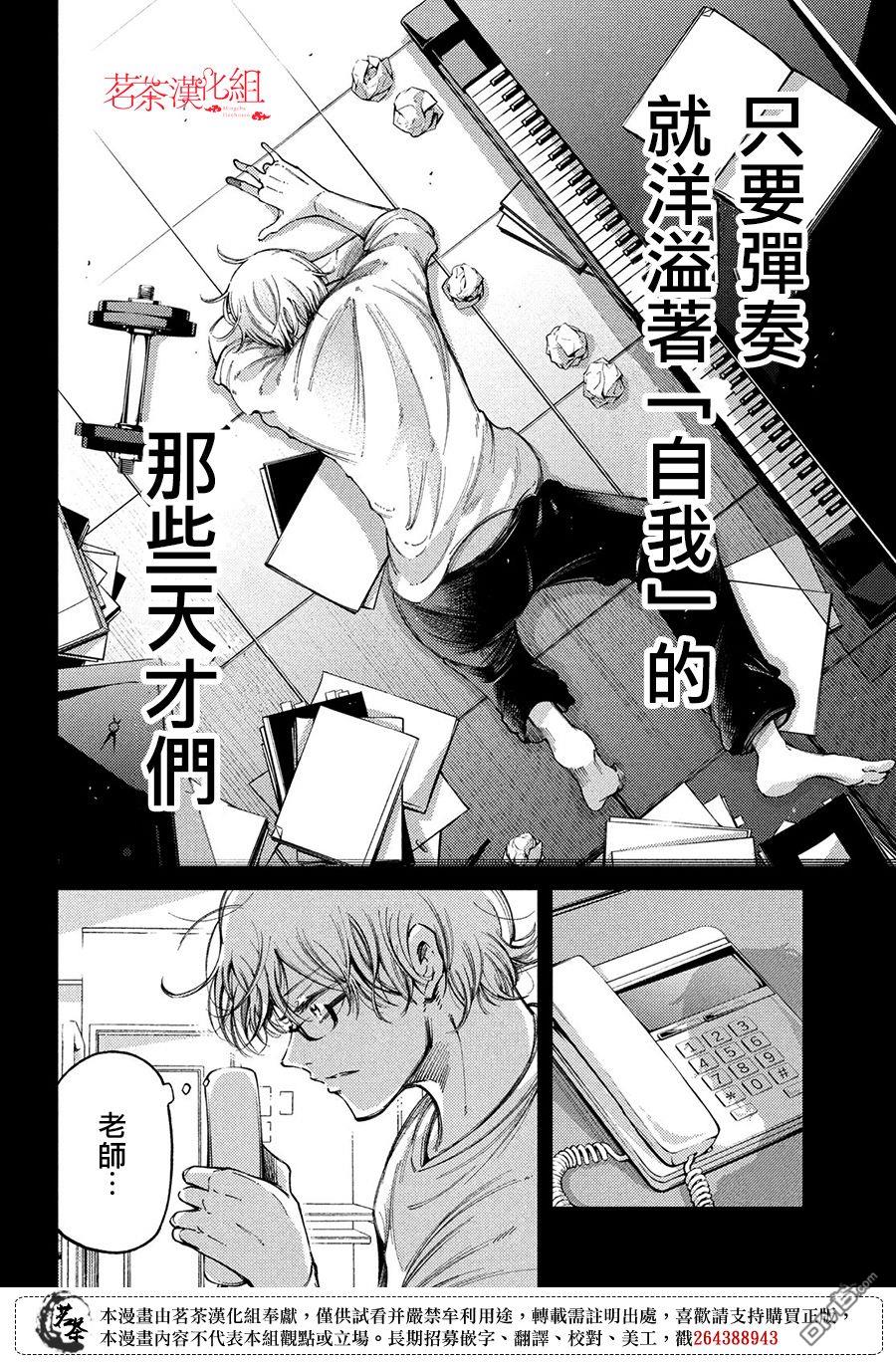 第25话9