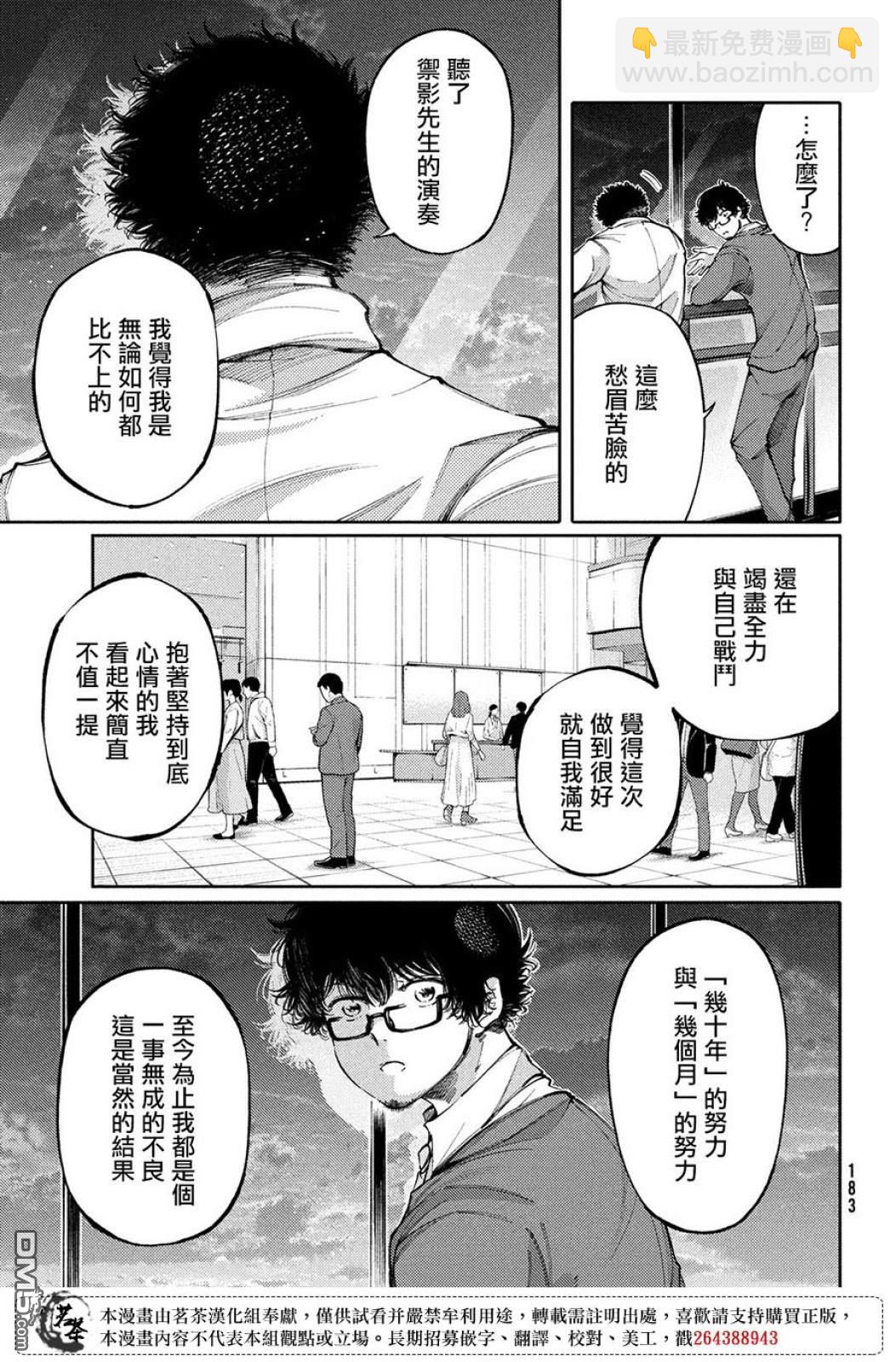 第26话19