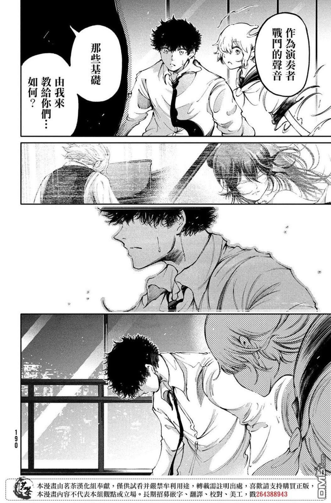 第26话26