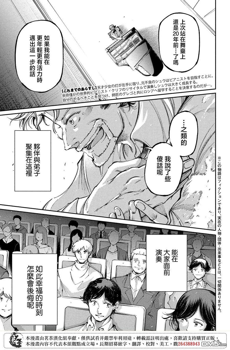 第27话0
