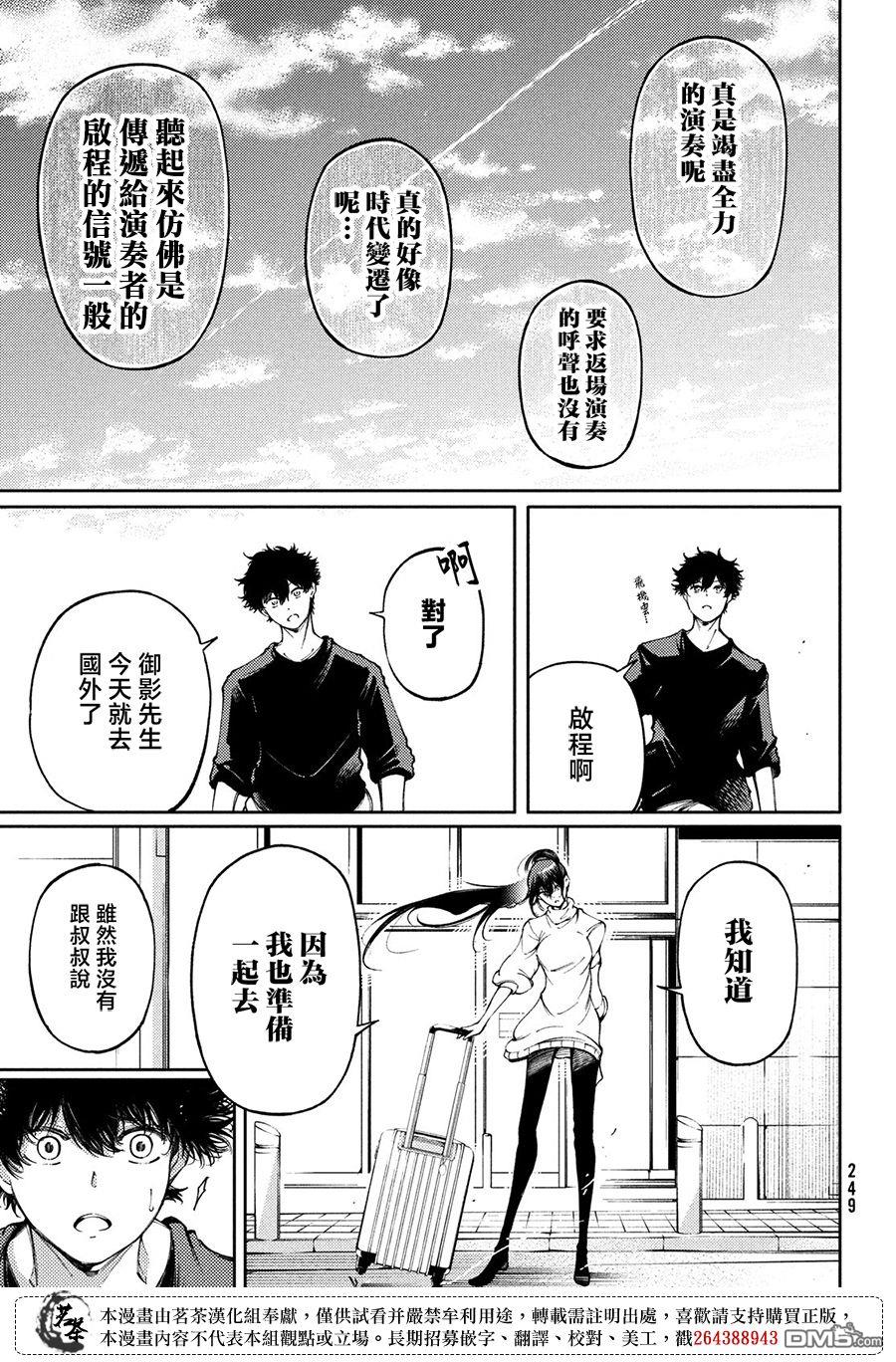第27话10