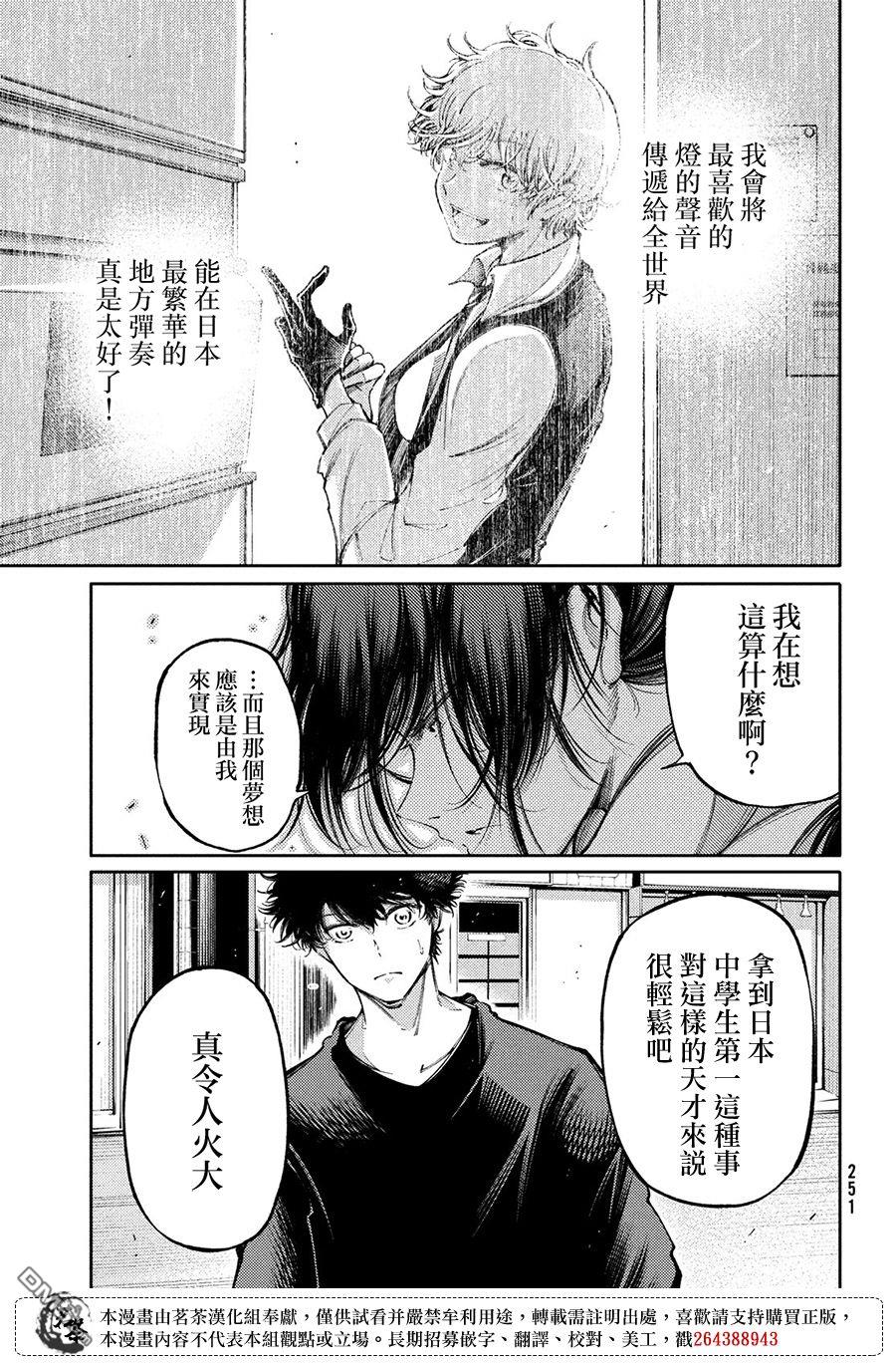 第27话12