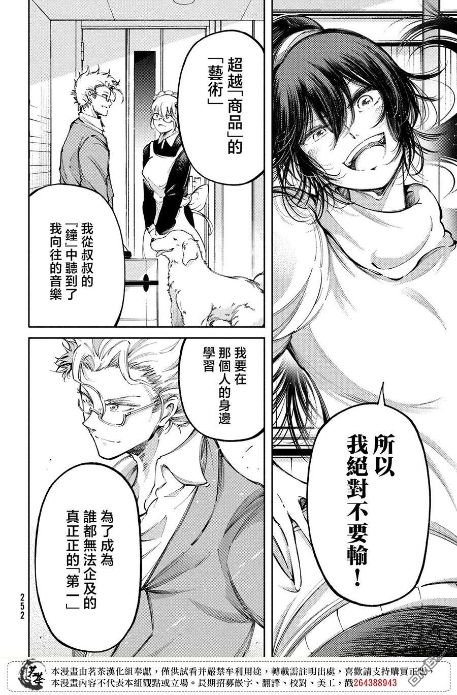 第27话13