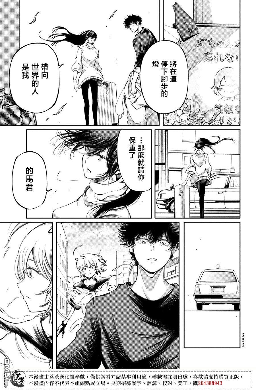 第27话14