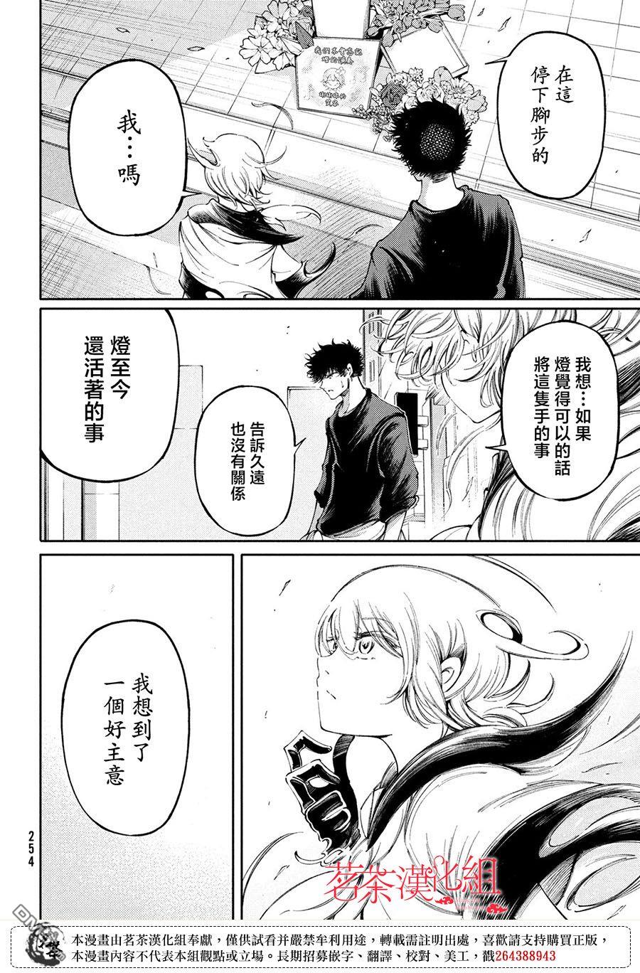 第27话15