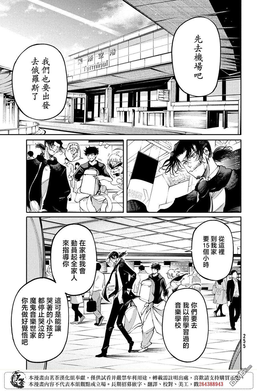 第27话16