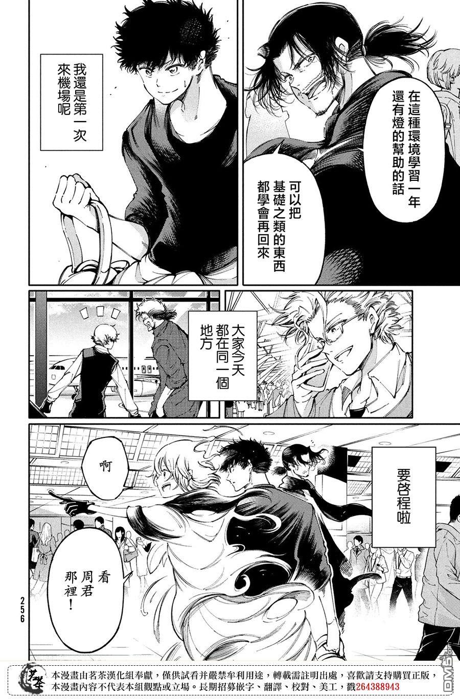 第27话17