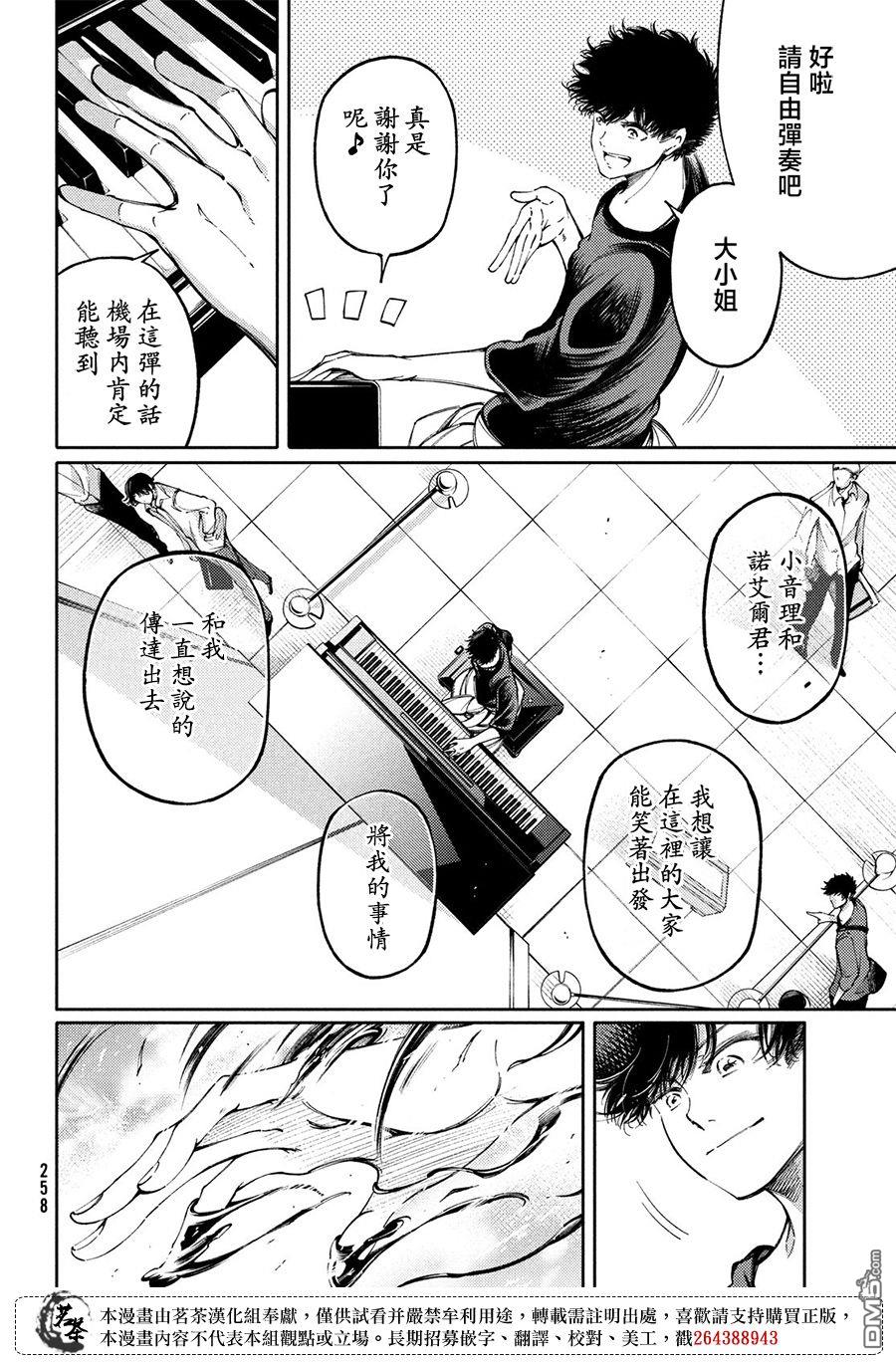 第27话19