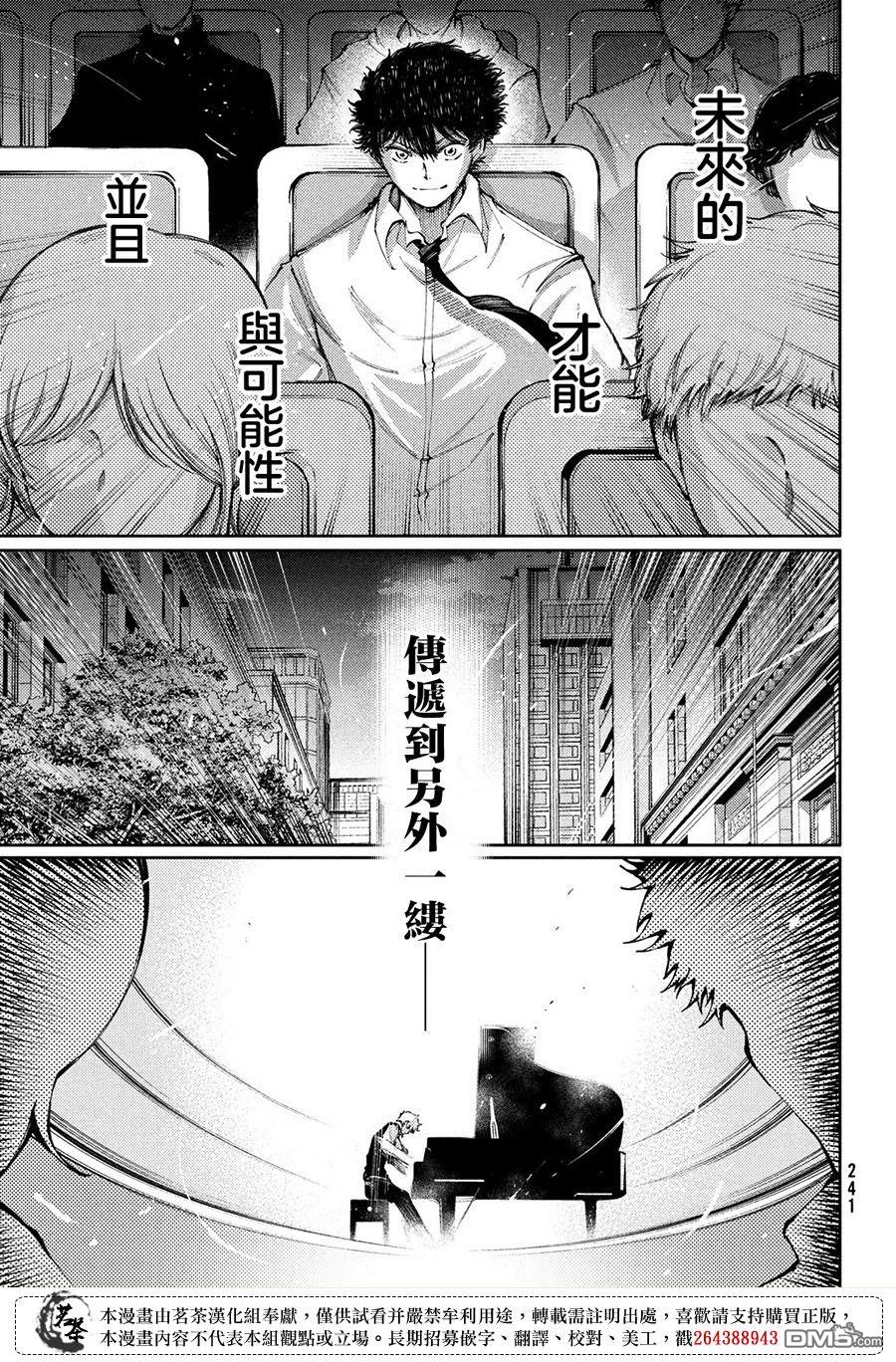 第27话2