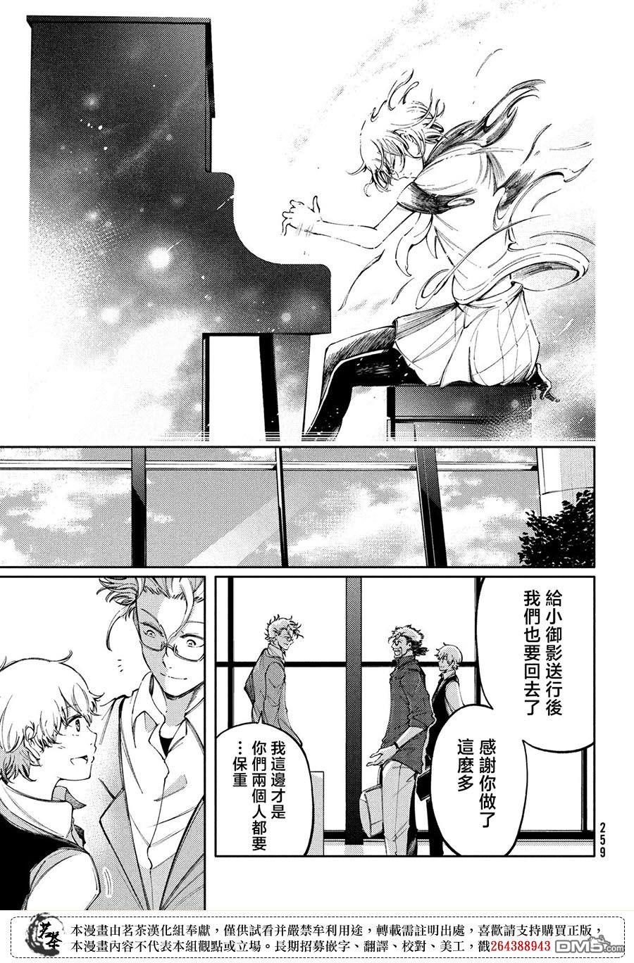 第27话20