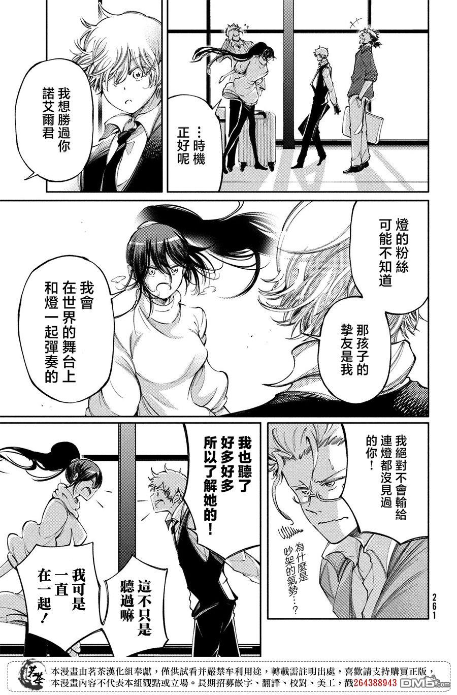 第27话22