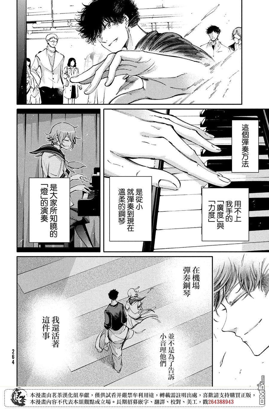 第27话25