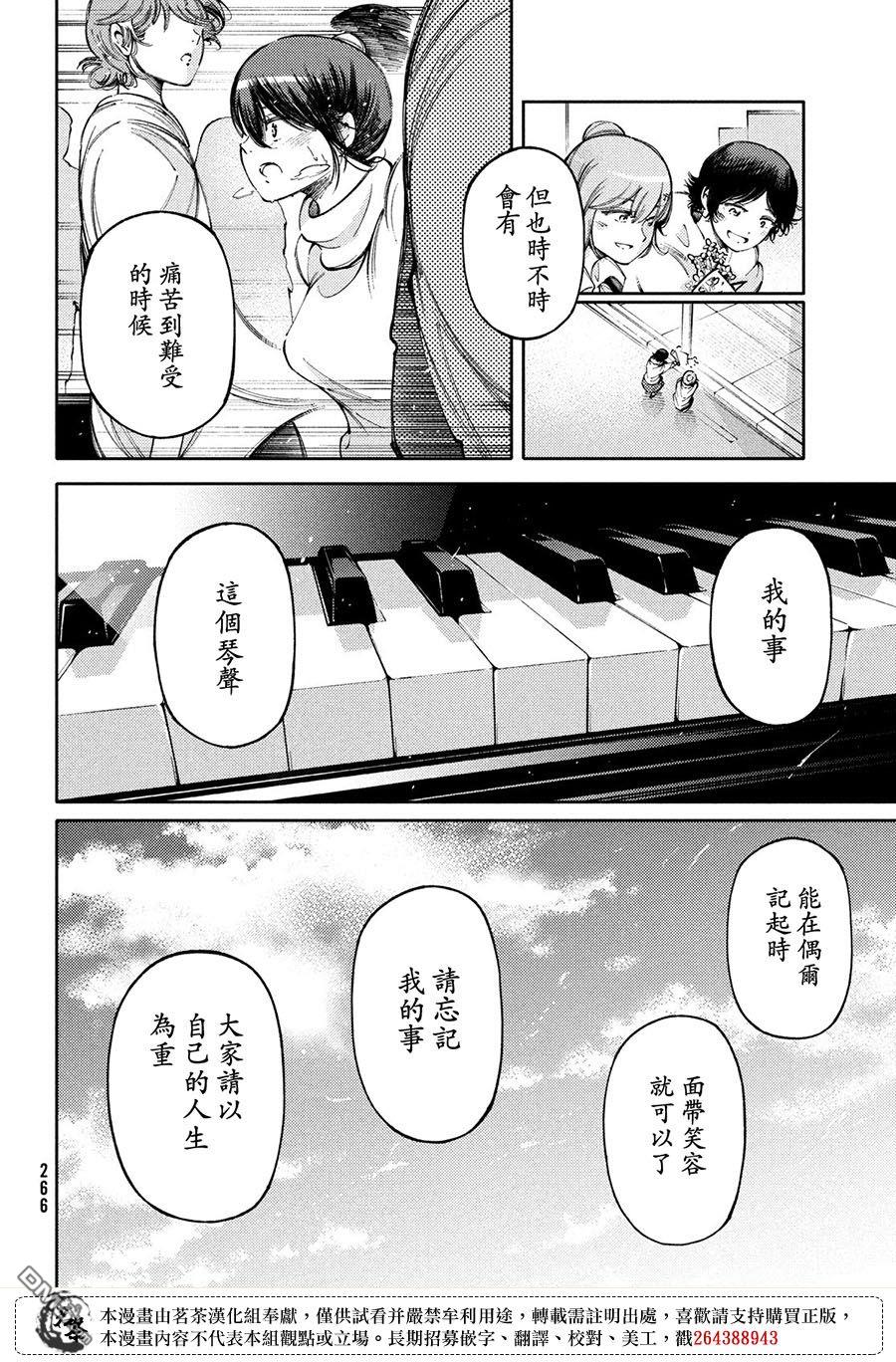 第27话27