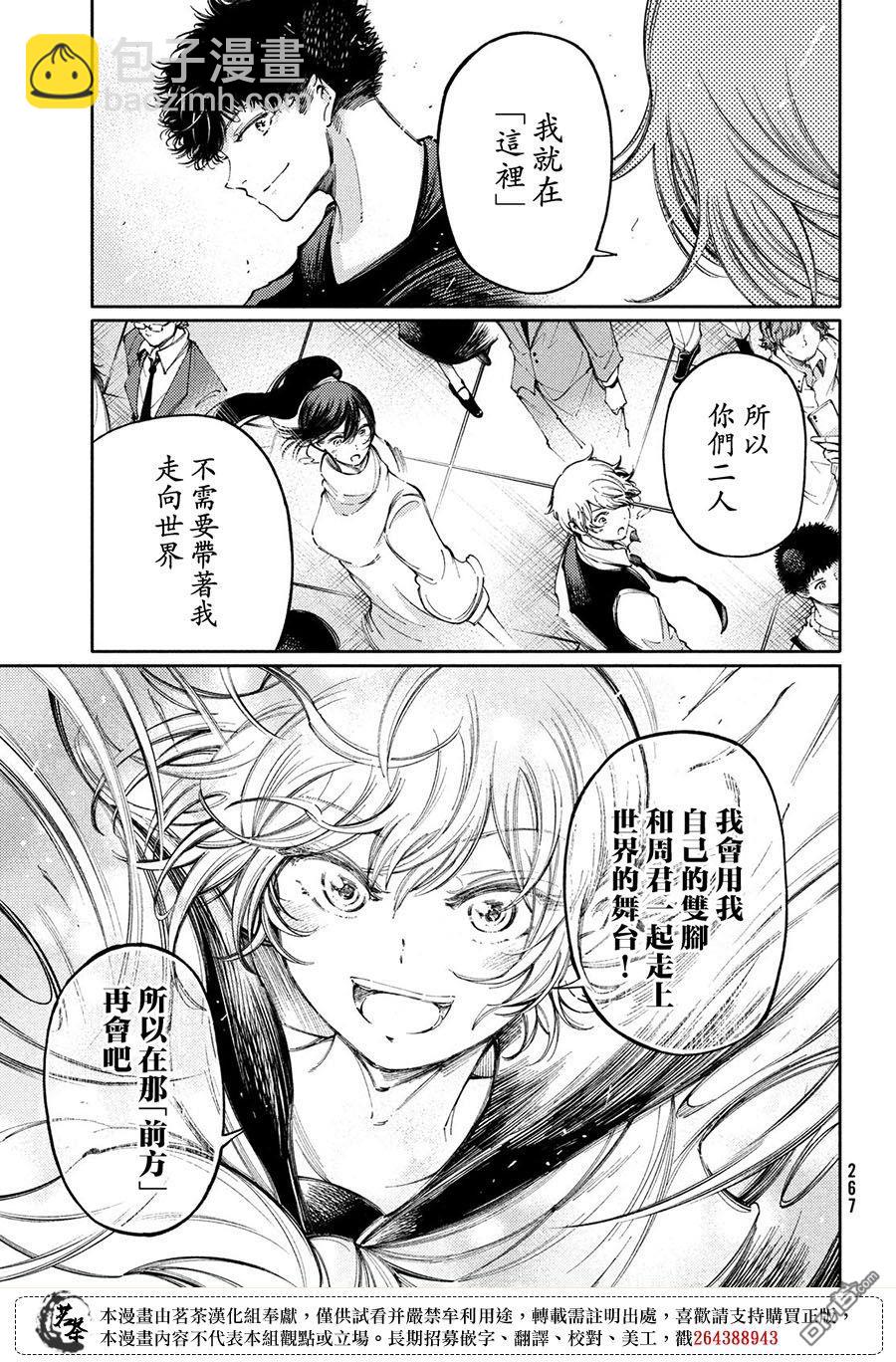 第27话28