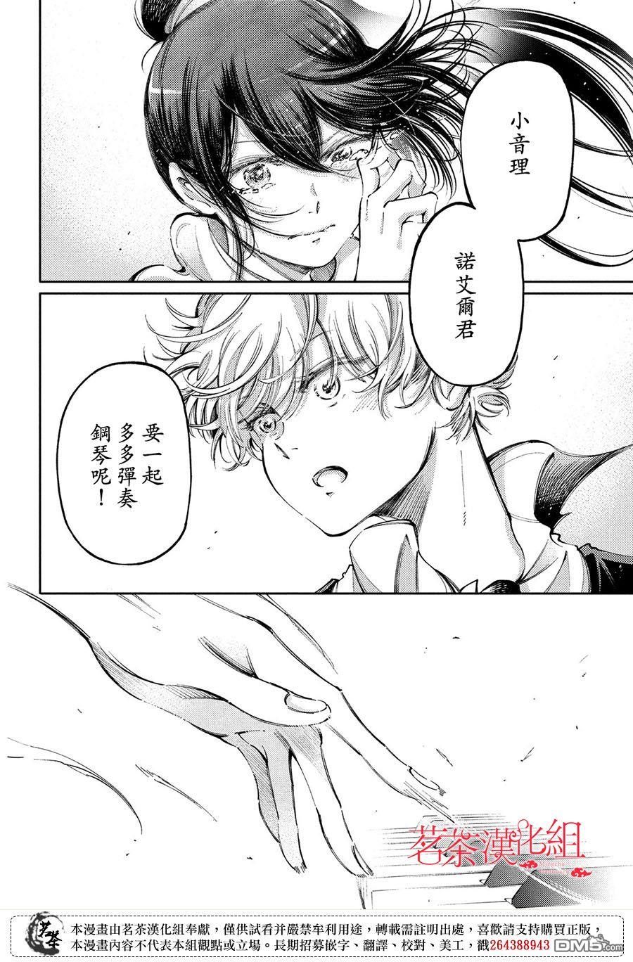 第27话29