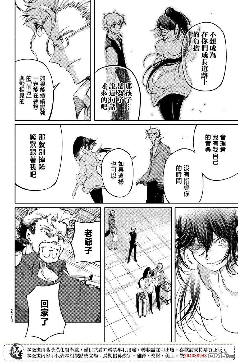 第27话31