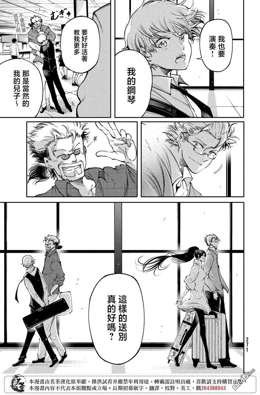 第27话32