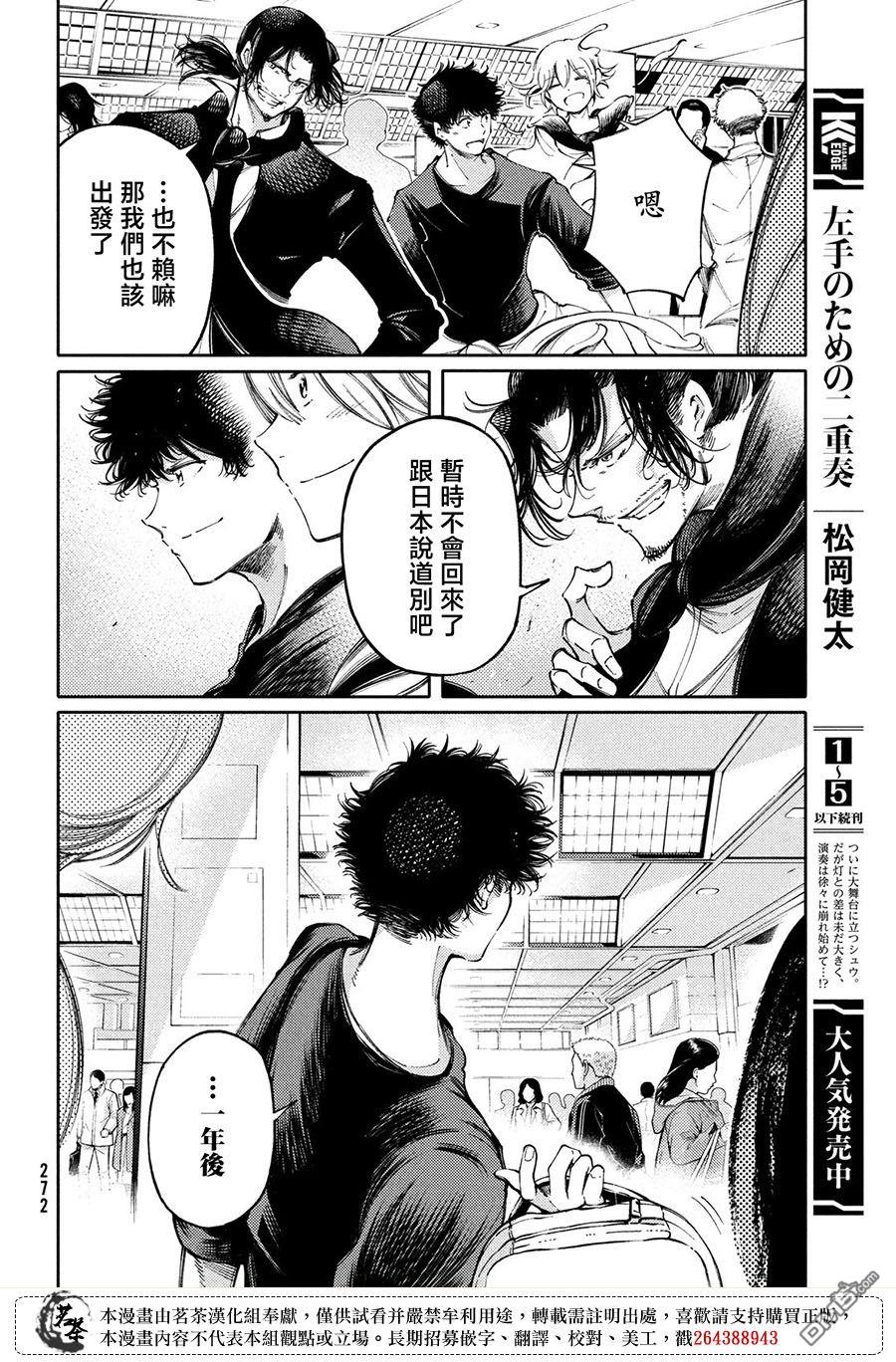第27话33