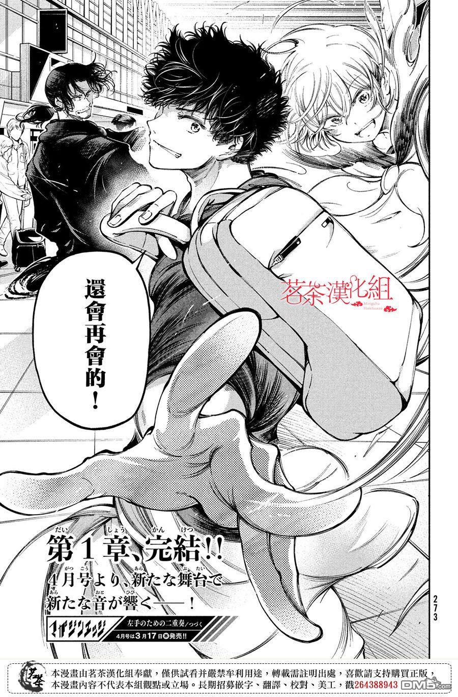 第27话34