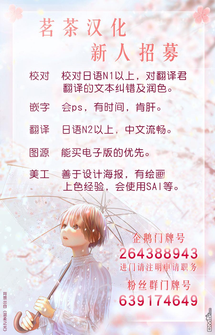 第27话35