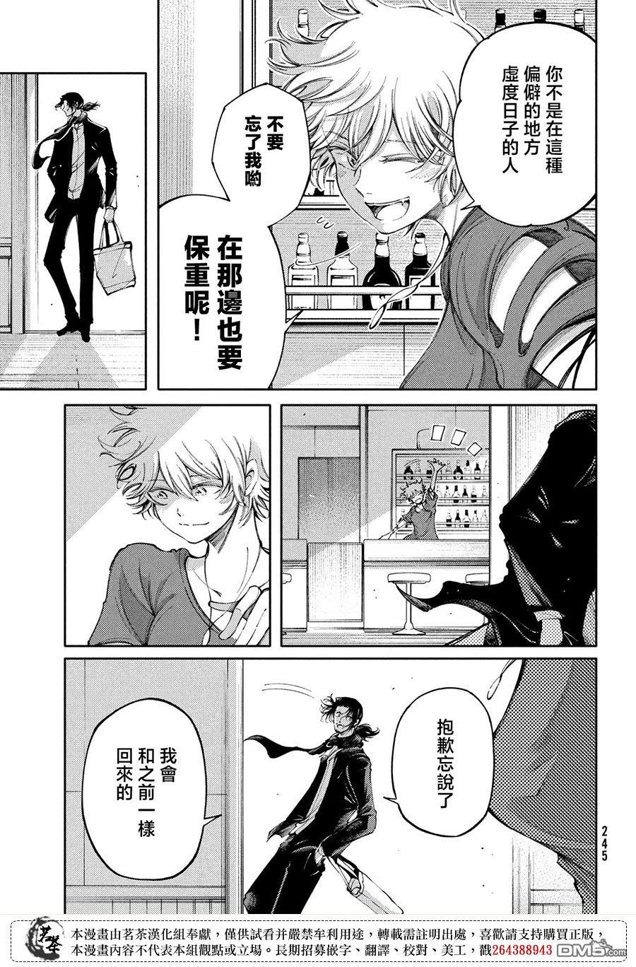 第27话6