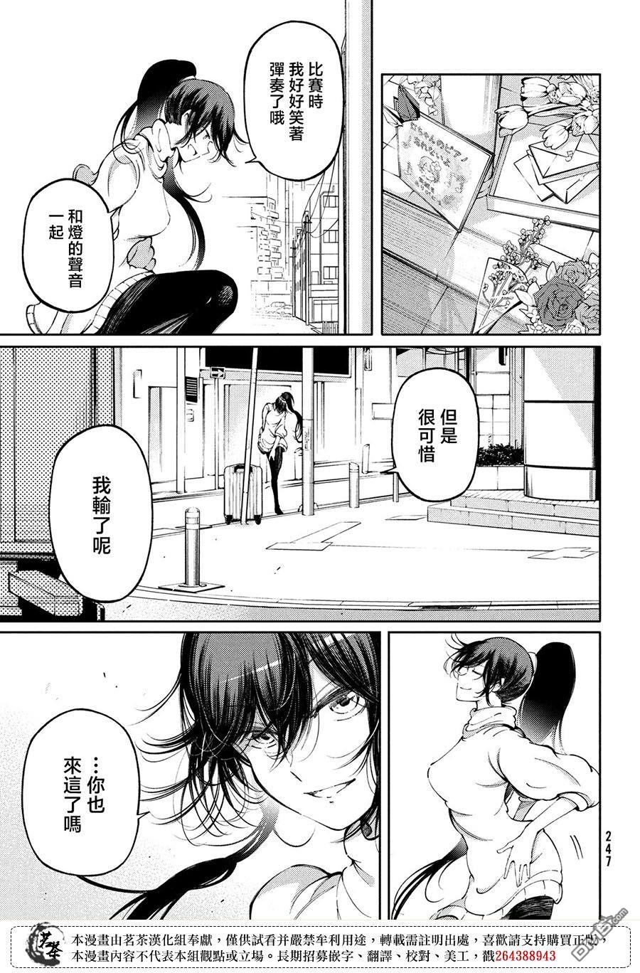 第27话8