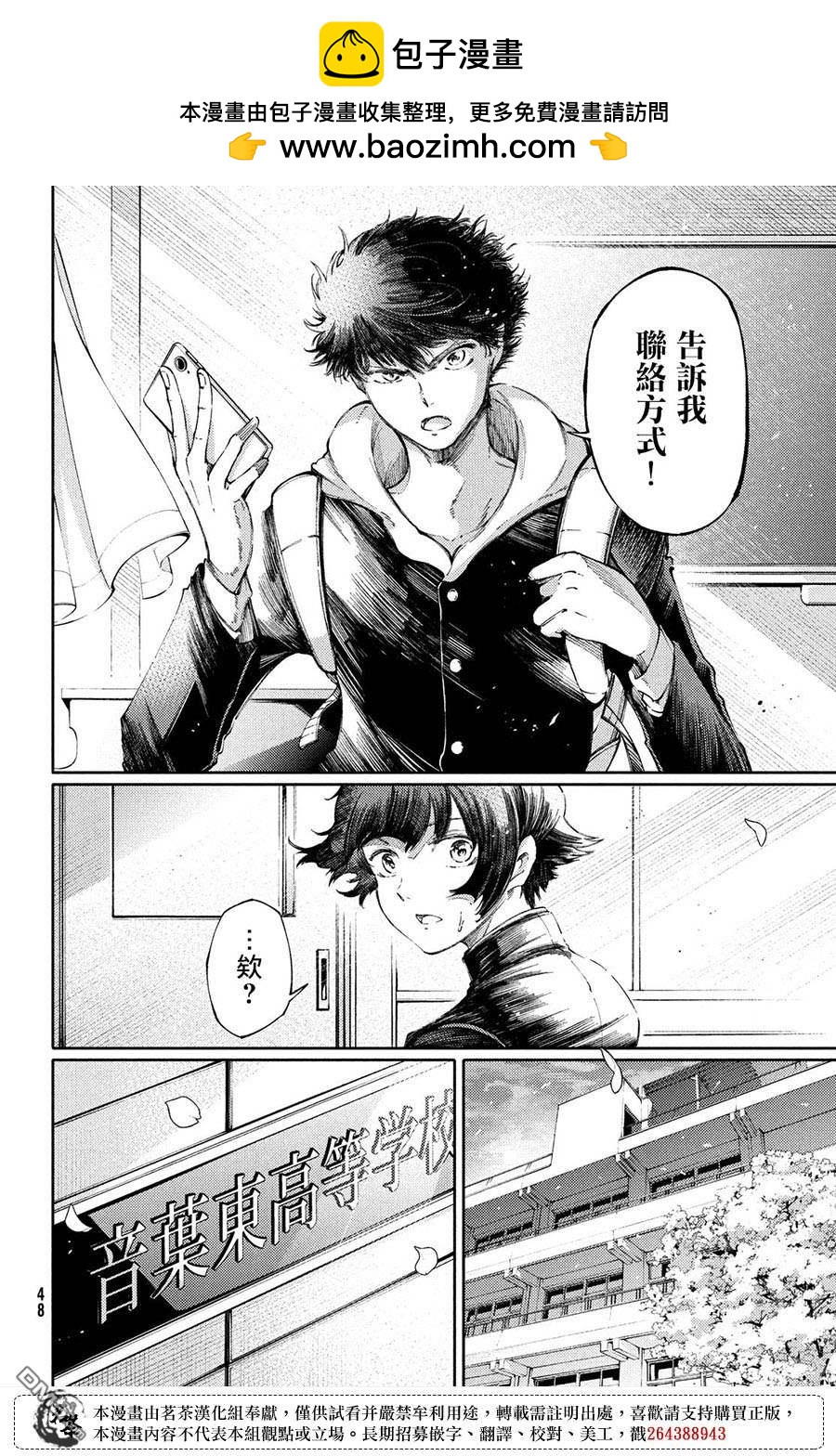 第28话1