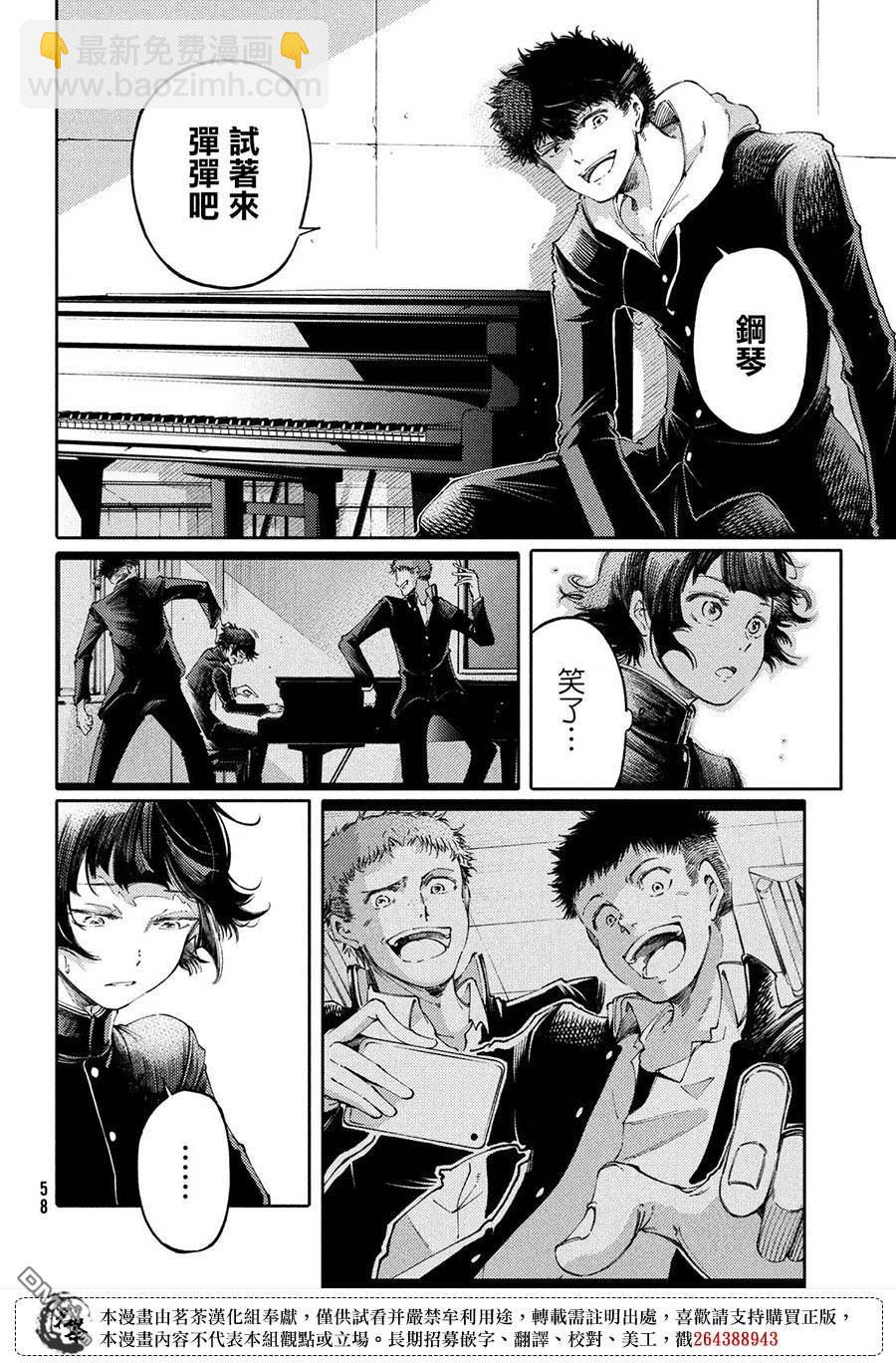 第28话12