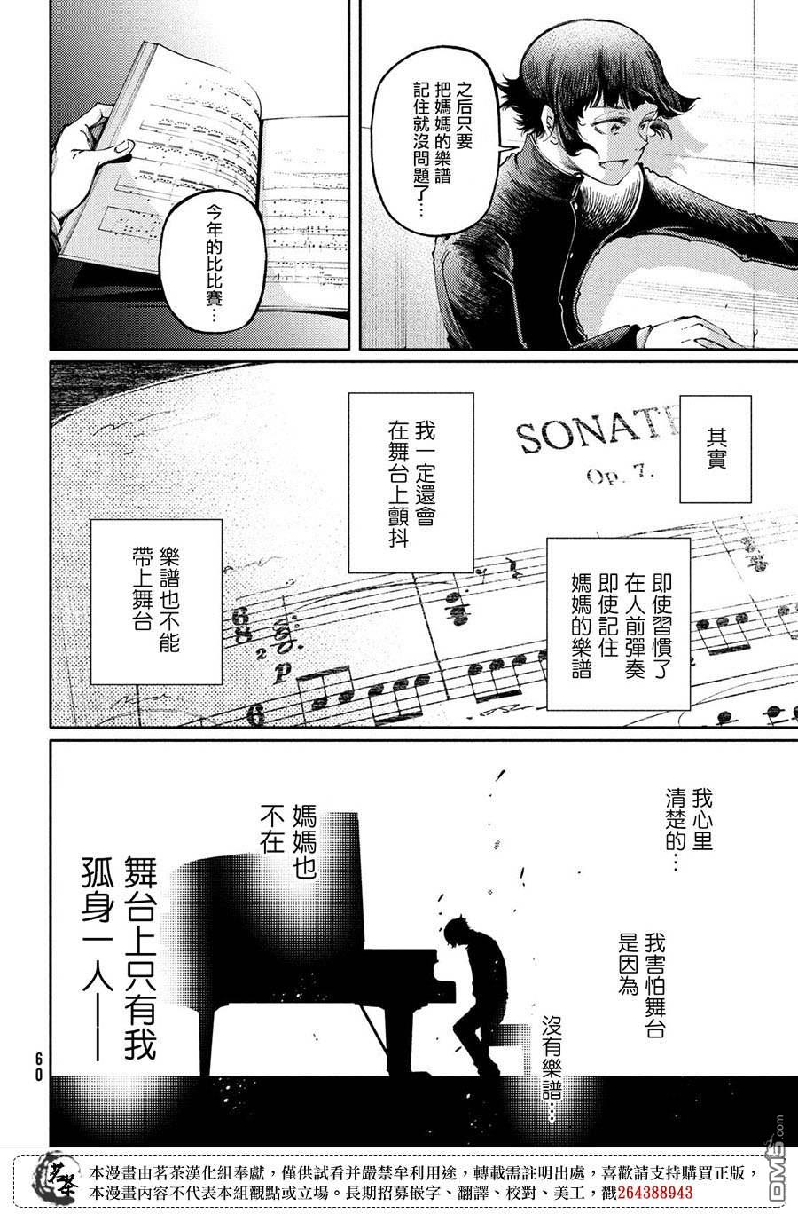 第28话14