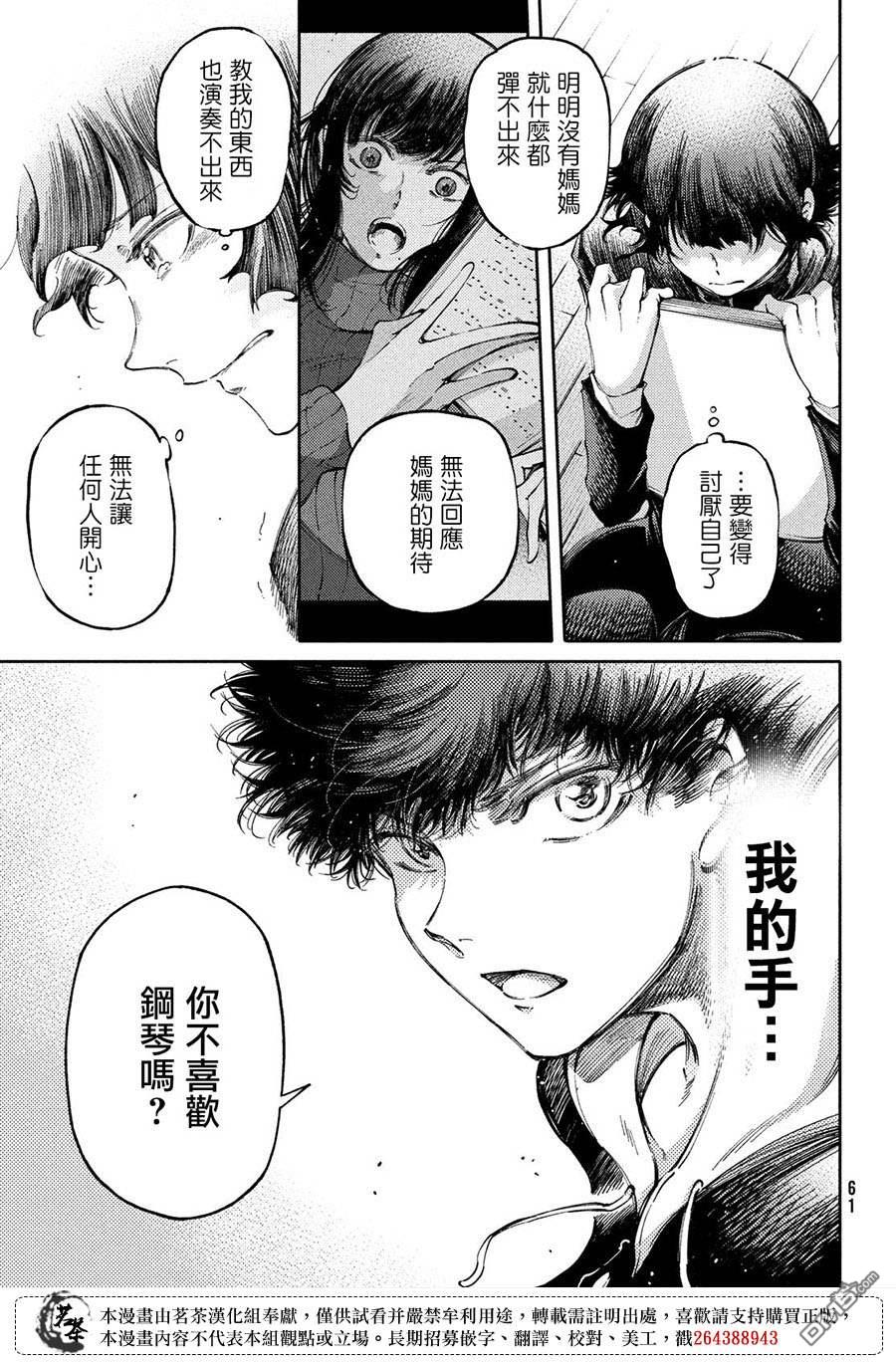 第28话15