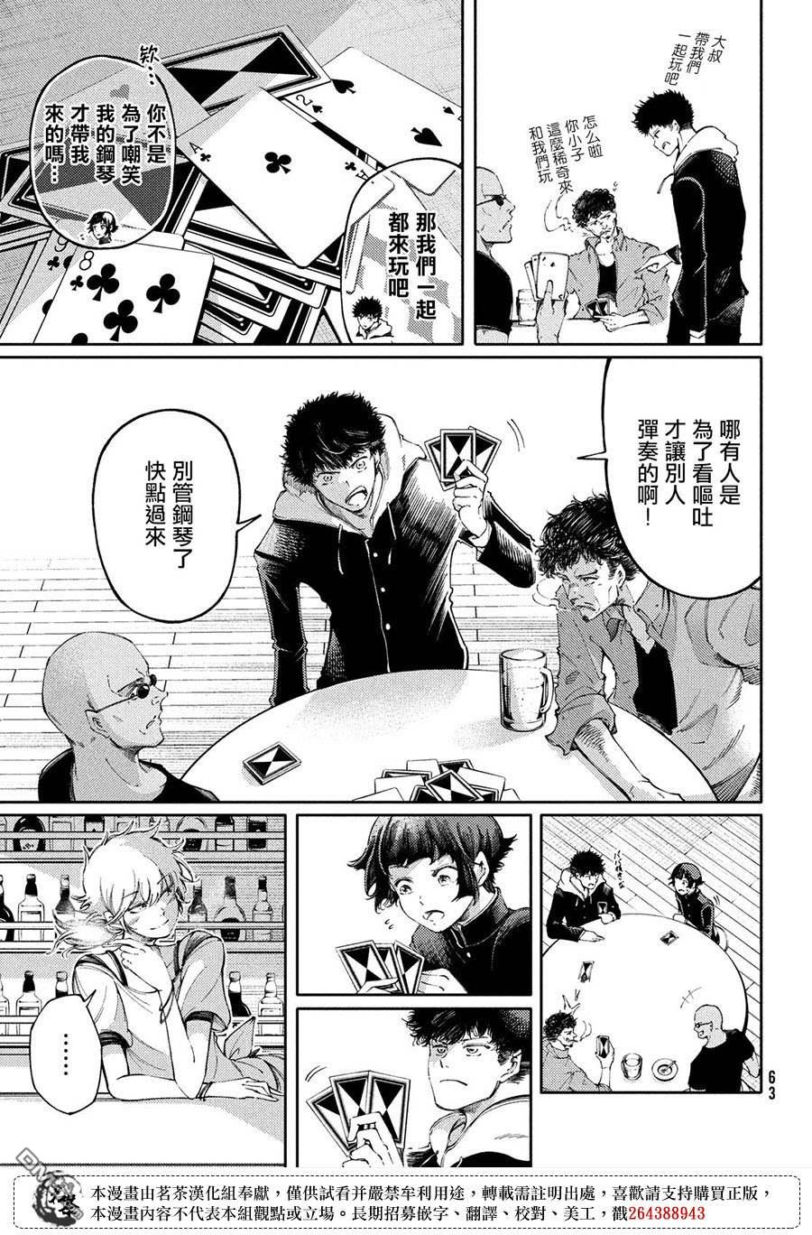 第28话17
