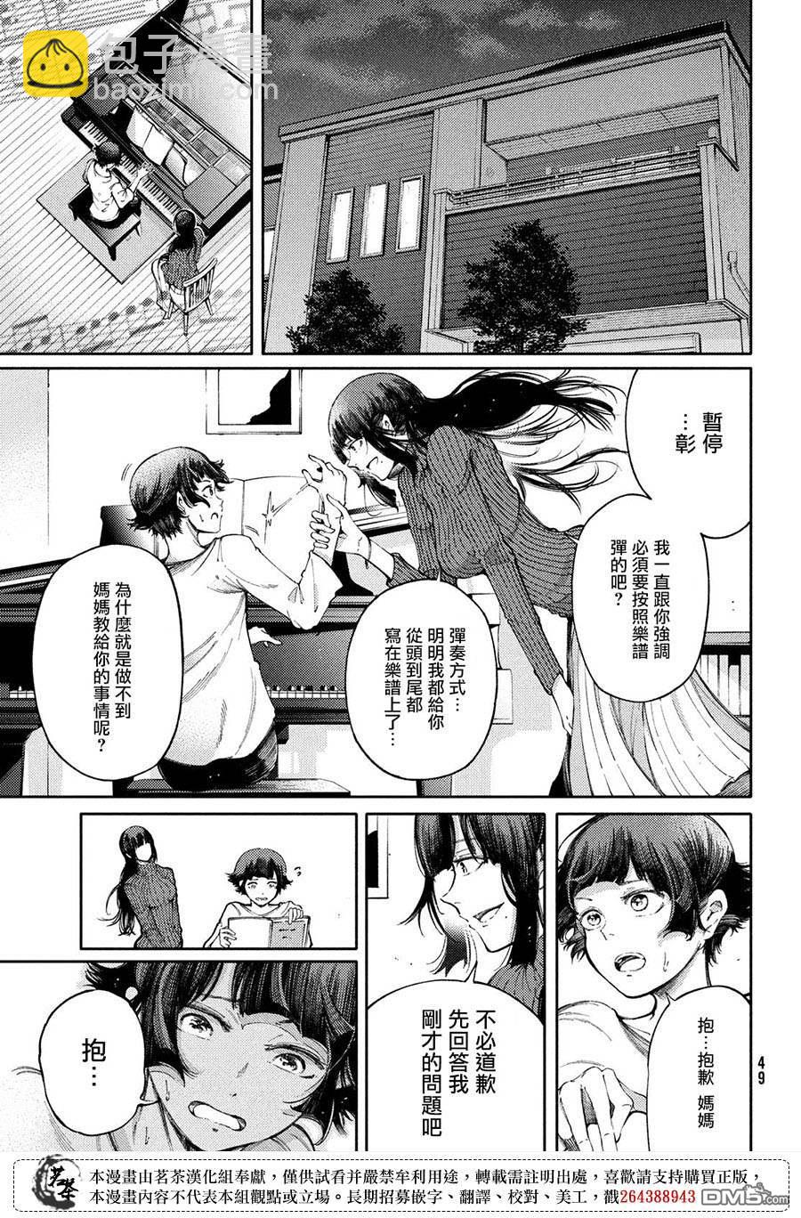 第28话2