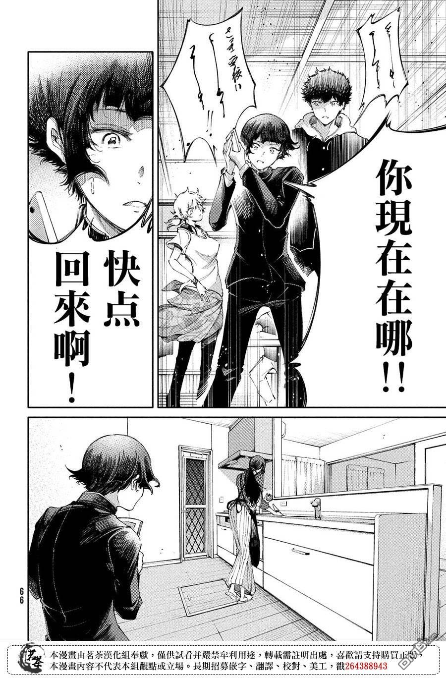 第28话20
