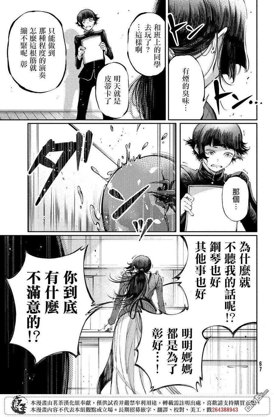 第28话21