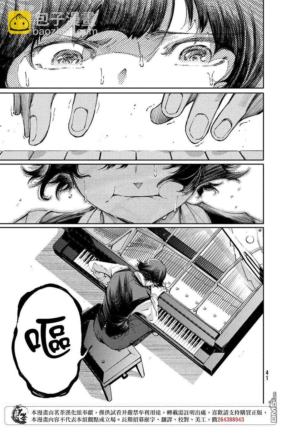 第28话22