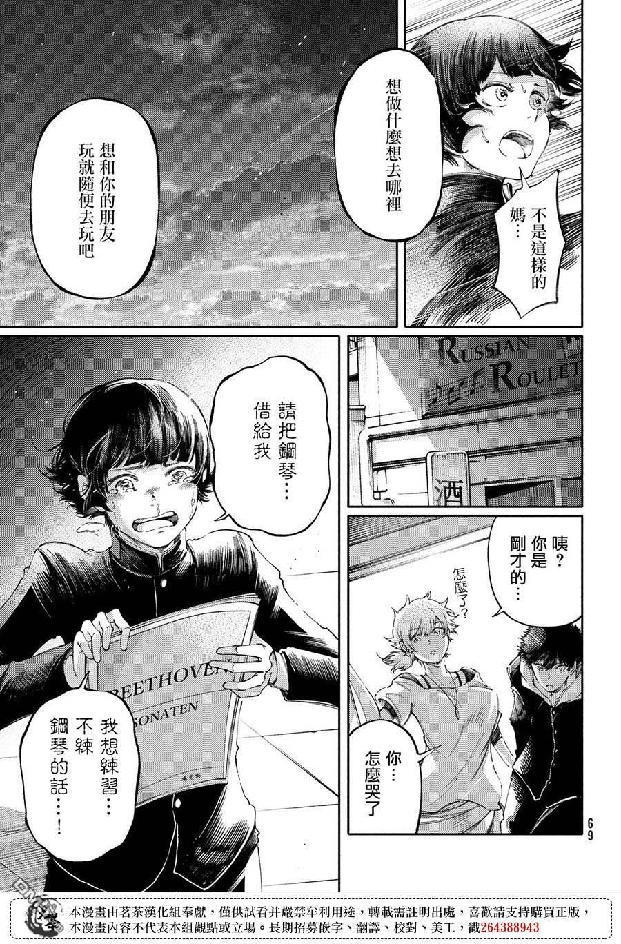 第28话24
