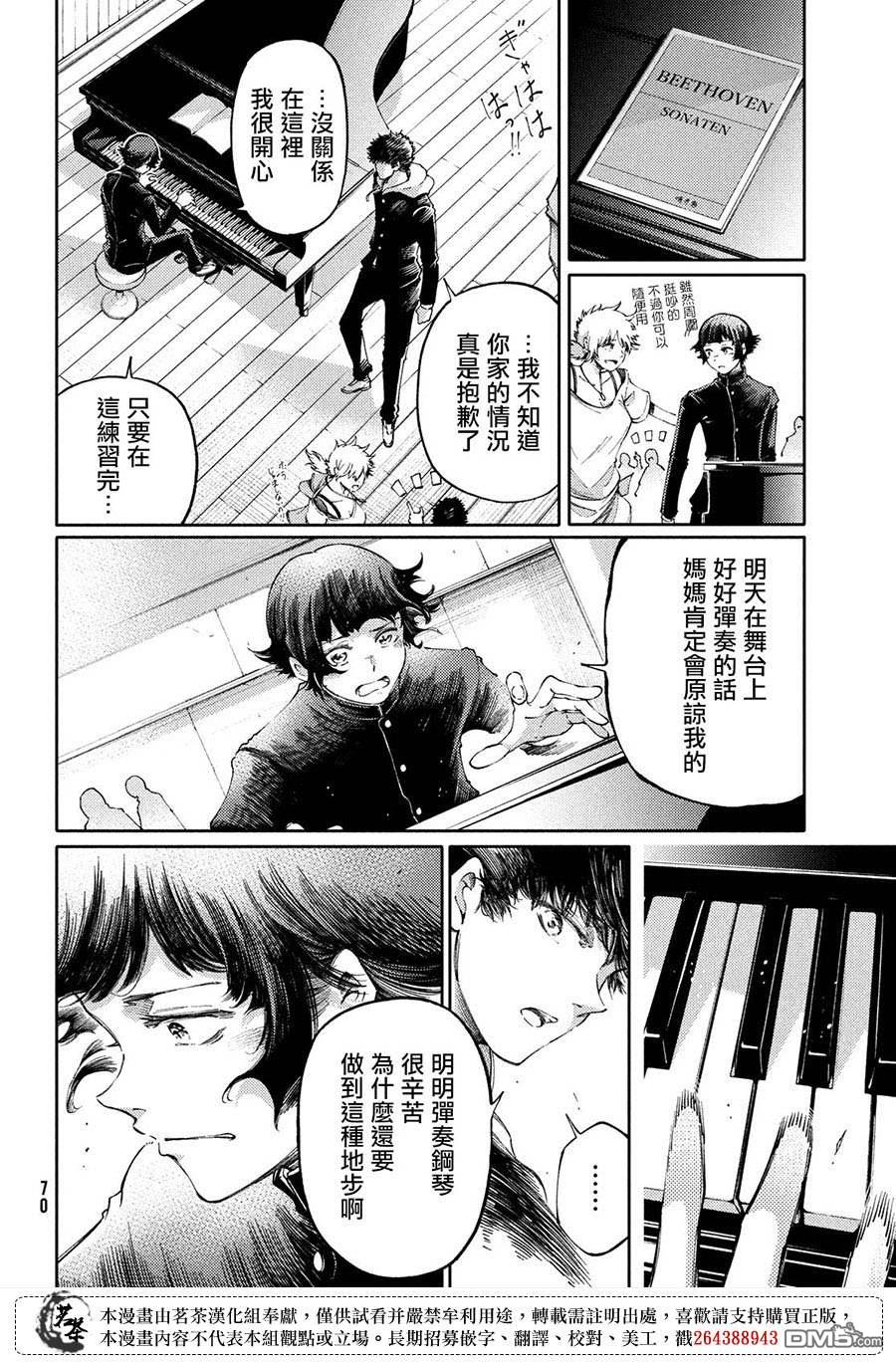 第28话25