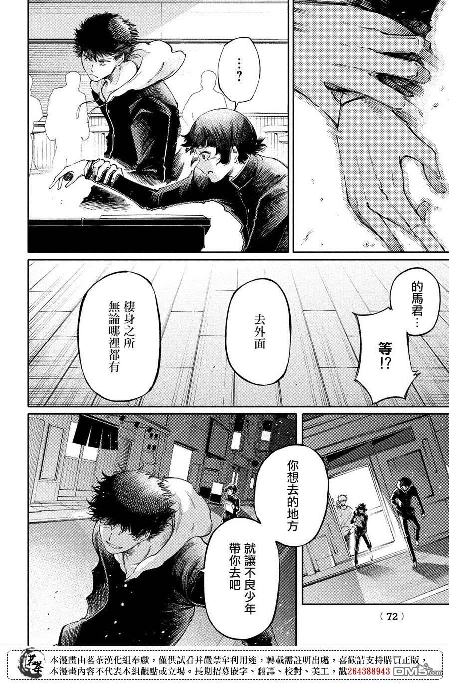 第28话27
