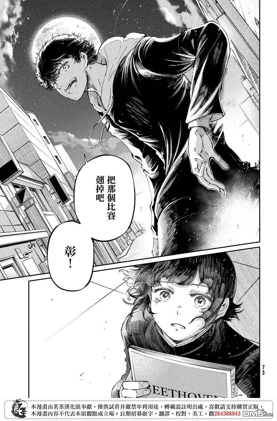 第28话28