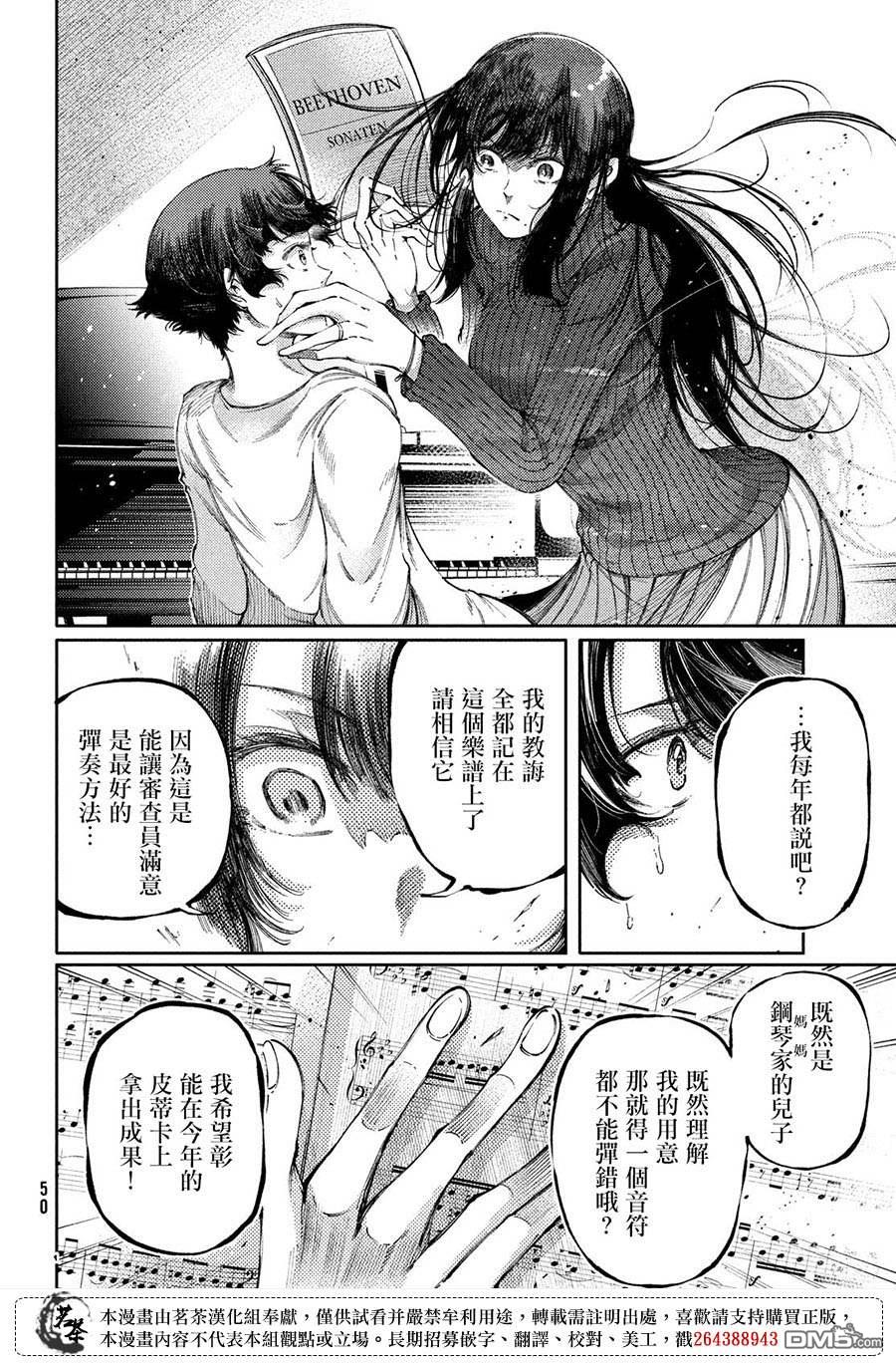 第28话3