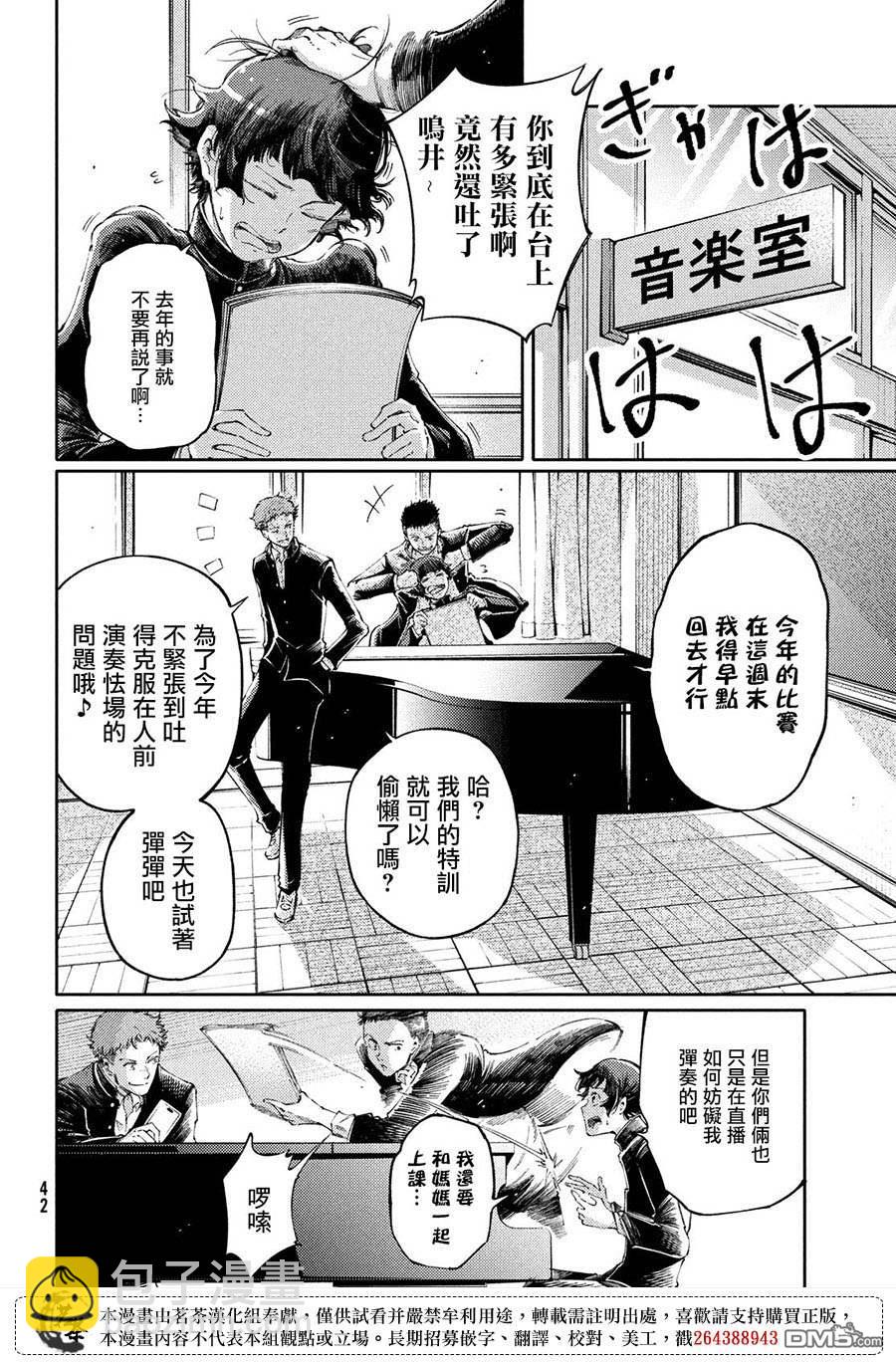 第28话30