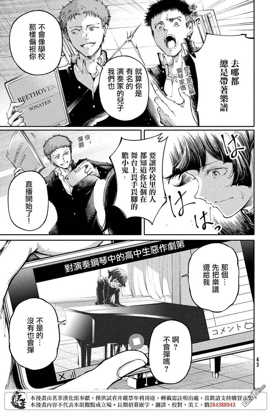 第28话31