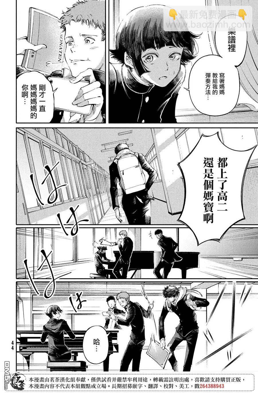 第28话32