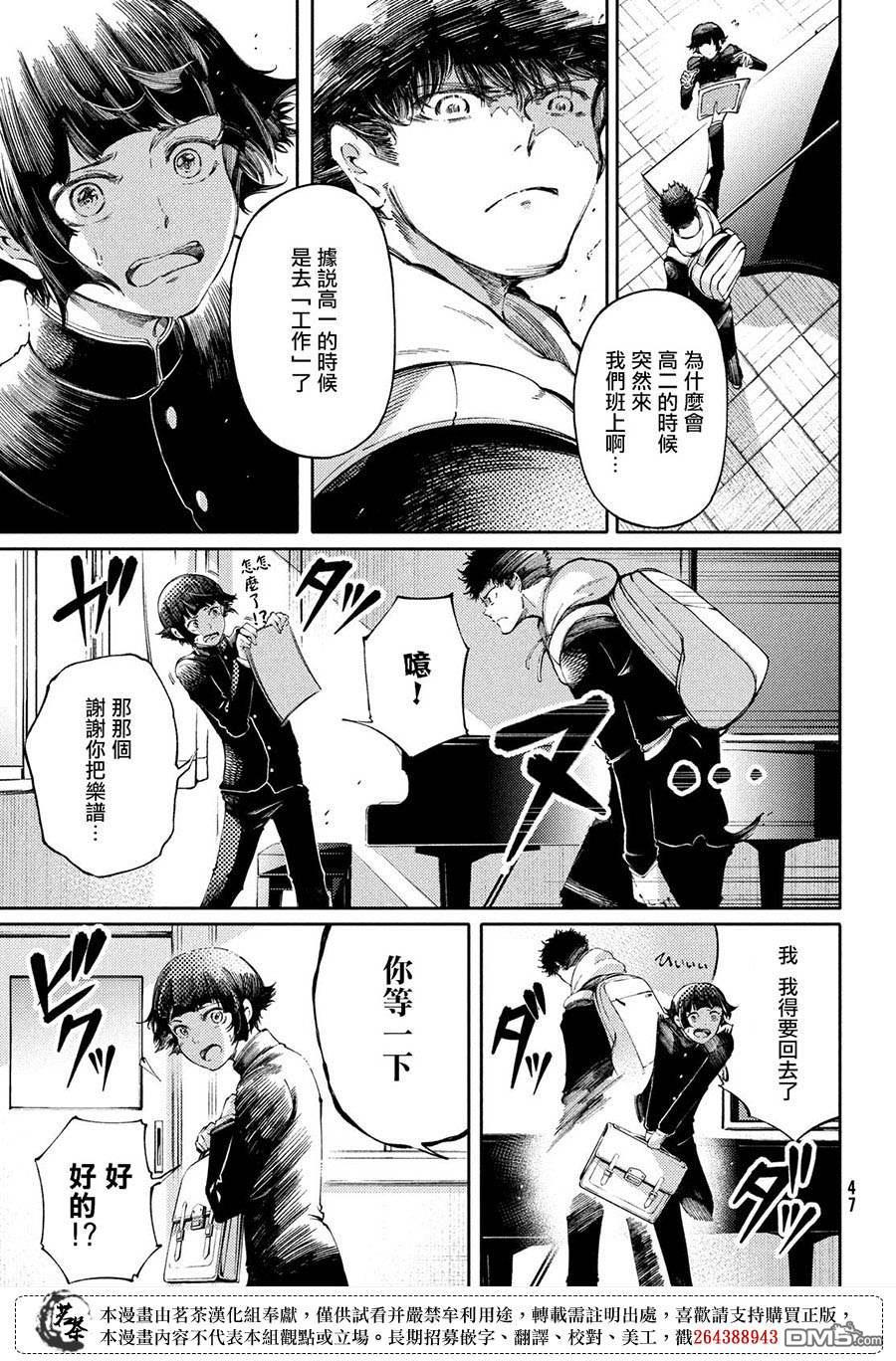 第28话35
