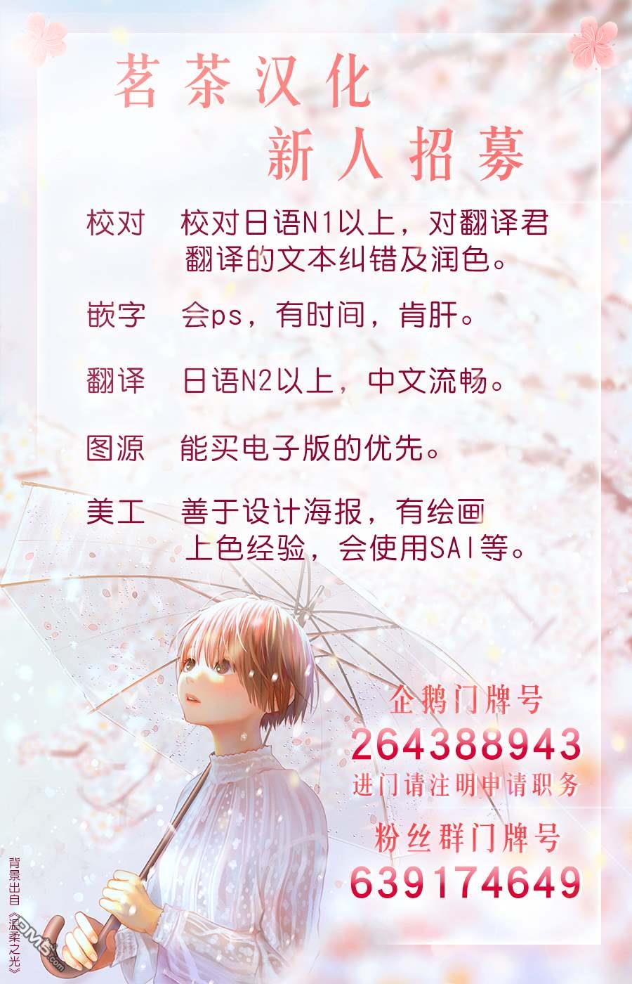 第28话36