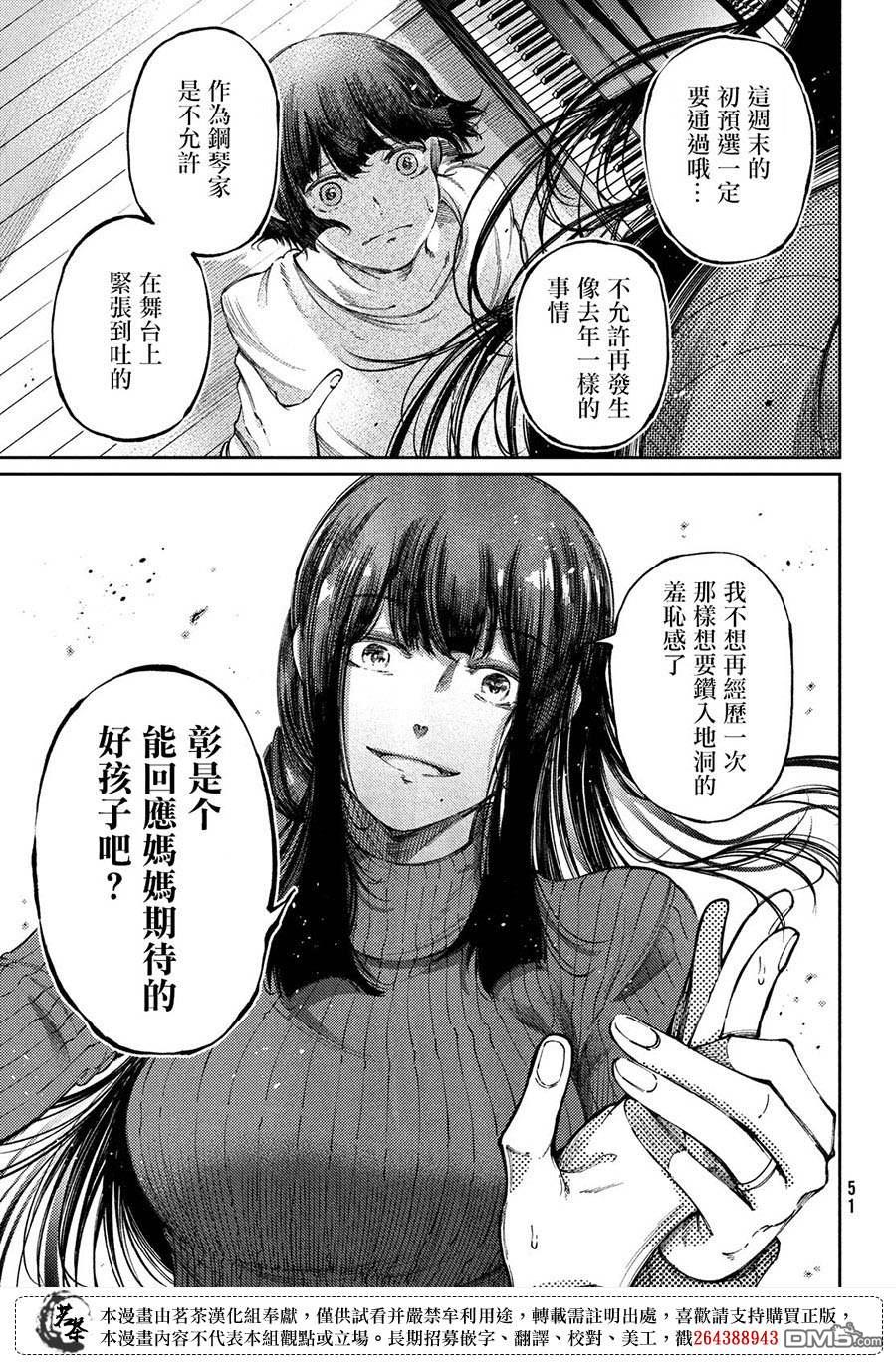 第28话4