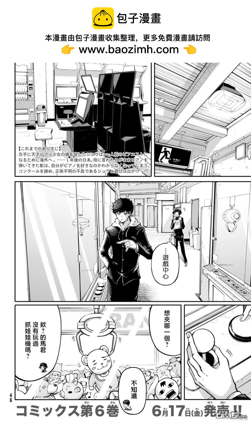 第28.2话1