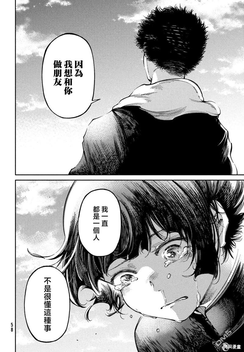 第28.2话13